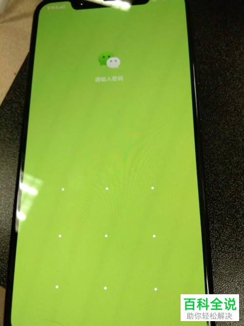 手机密码锁忘记了怎么解开小米_小米手机忘记密码怎么解开锁_忘记小米手机开锁密码如何解开