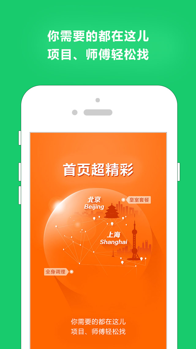 安卓下载安装_utovr安卓下载_安卓下载app
