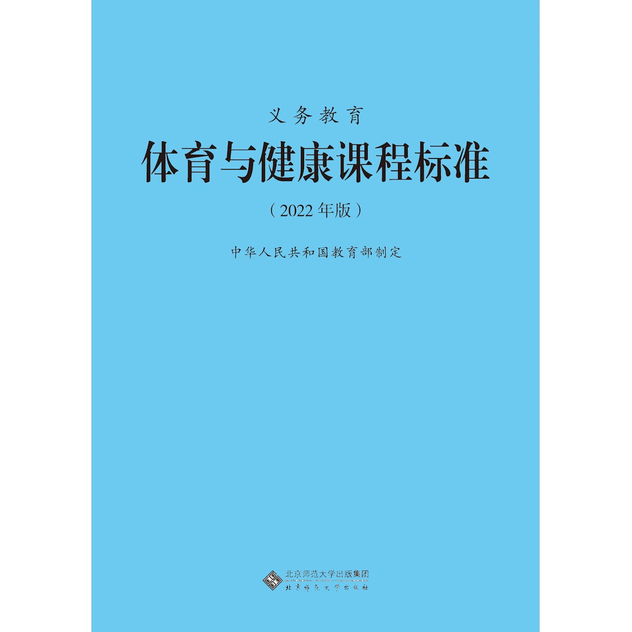 2022苹果教育优惠价格一览表_苹果表官网报价_applewatch价格表