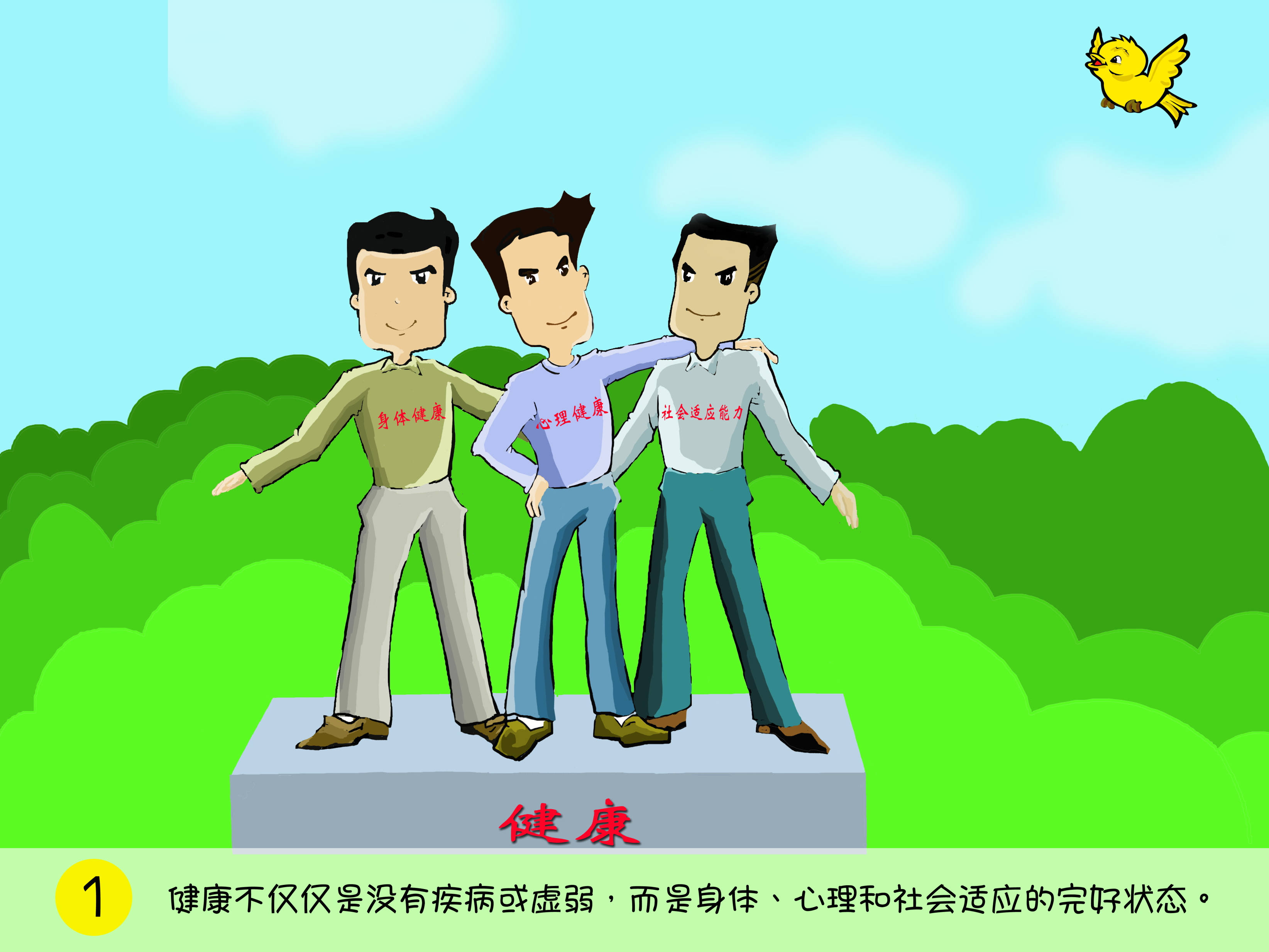 五一假期公休日_五一公休日_五一公休几天