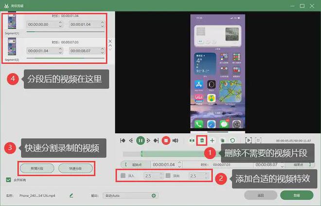 苹果截图长截图_苹果11怎么长截图_截图长图苹果
