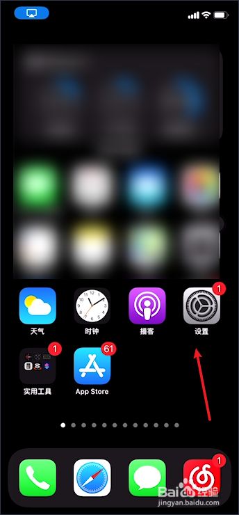 苹果11怎么长截图_苹果截图长截图_截图长图苹果