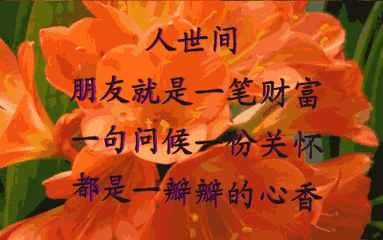 欢游语音助手_欢语语音_语音平台欢迎语