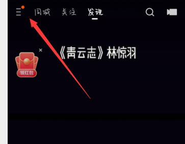 快手看过的记录_快手看过的历史记录在哪里_快手历史看过在哪