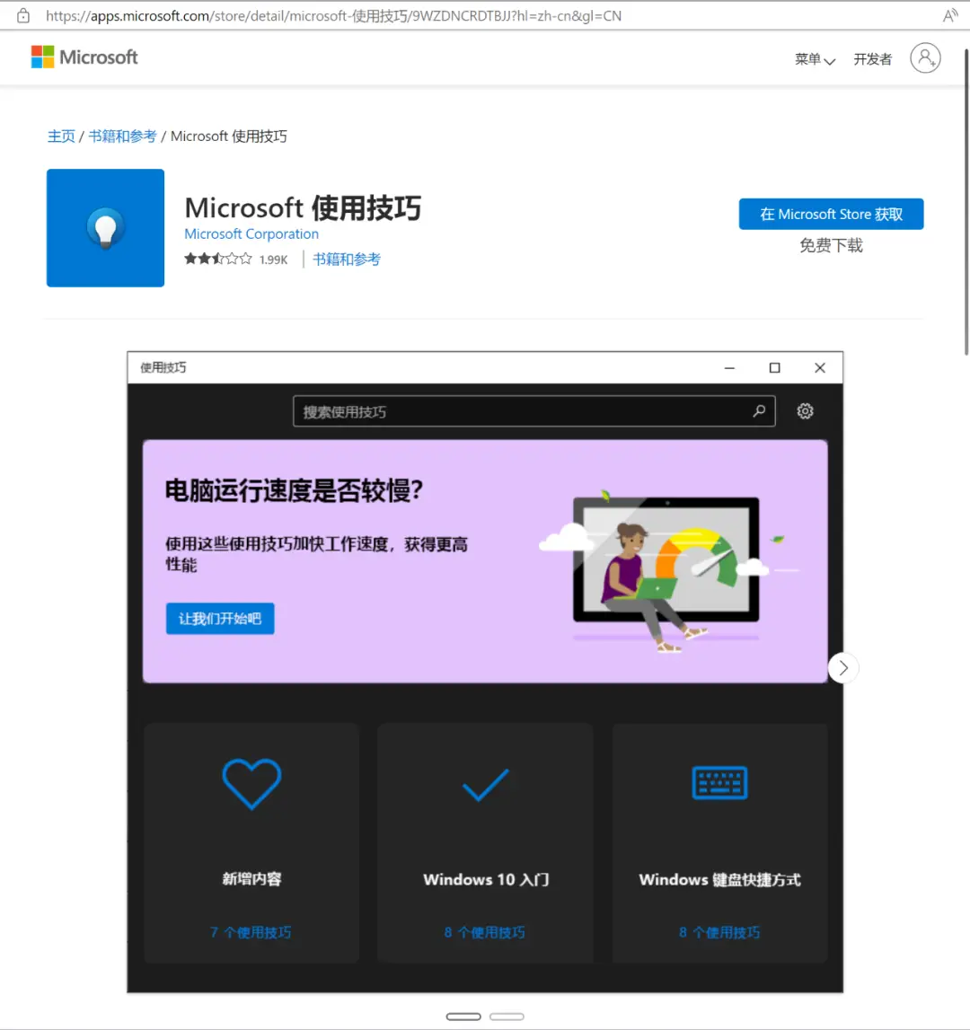 内部副本不是正版_win10正版副本是什么意思_内部版本7601此windows副本不是正版怎么办