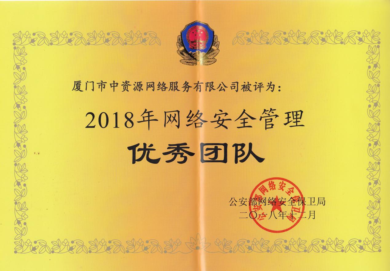 权限漏洞_漏洞管理工具_imtoken授权管理漏洞