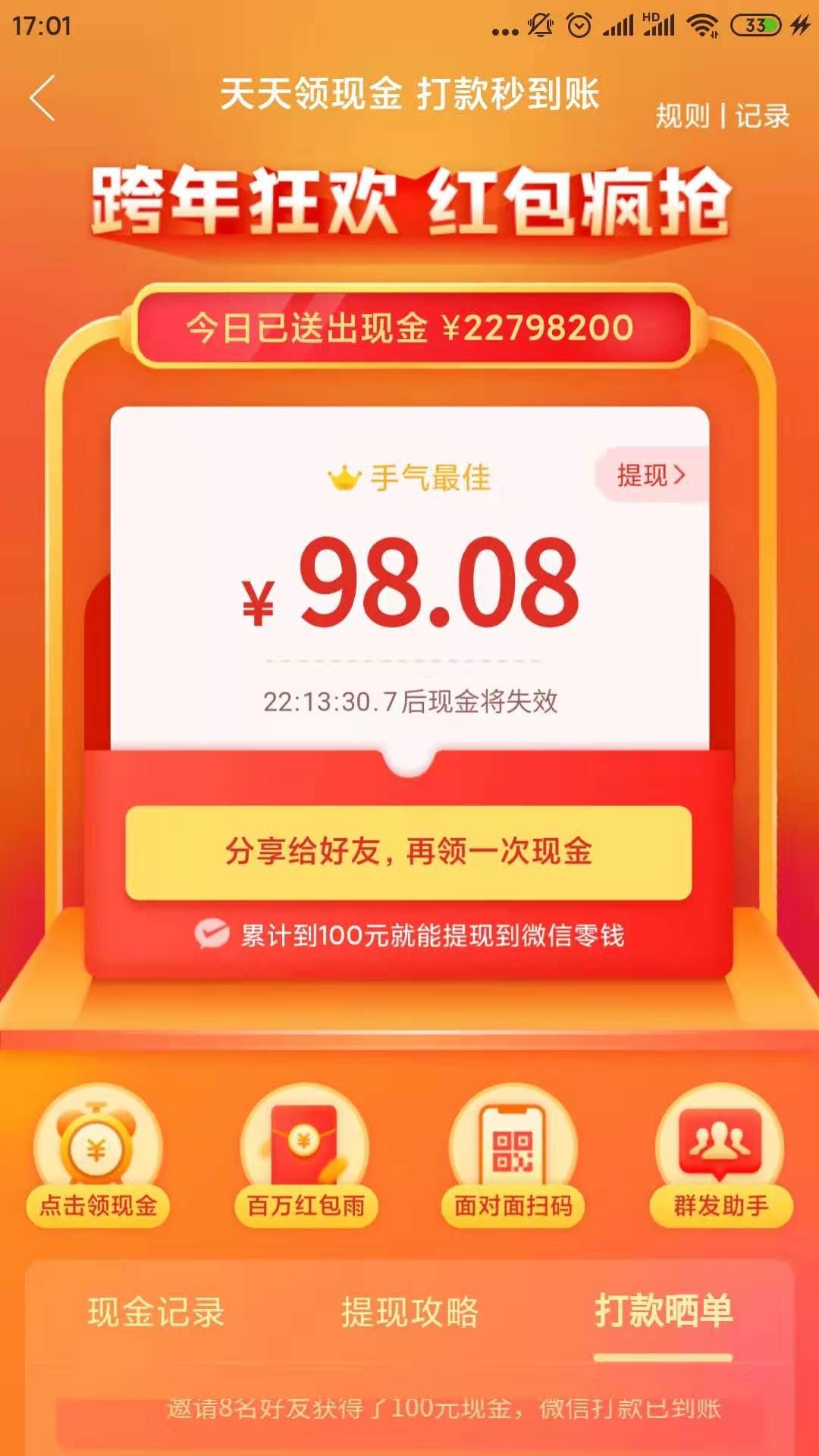 权限漏洞_漏洞管理工具_imtoken授权管理漏洞