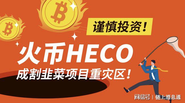 火币跟imtoken_币火是不是骗局_币火交易所官网下载