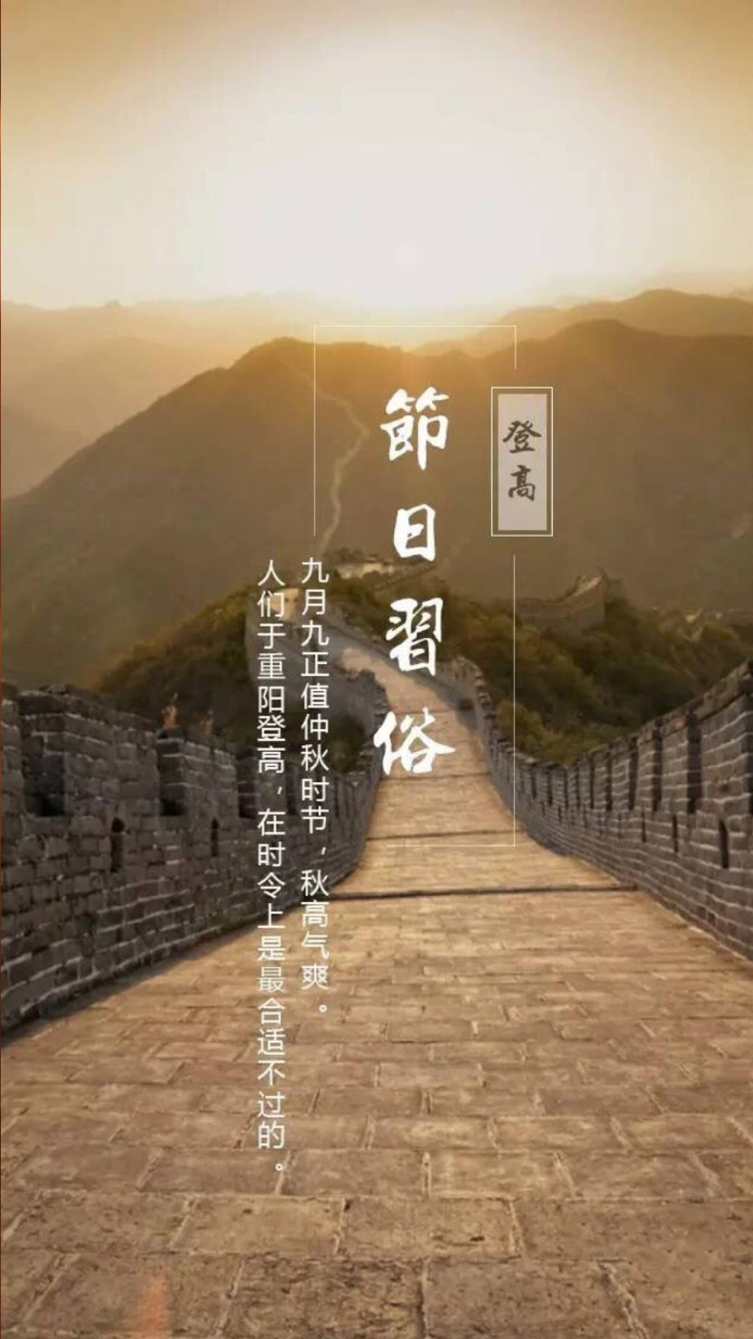 描写腊八节的优美对联_腊八节对联_腊八节祝福语对联