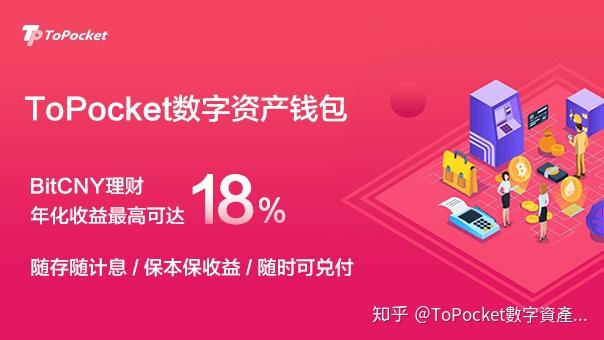tp钱包赚钱-TP 钱包真能赚钱吗？去中心化、操作难度、流动性挖矿全解析