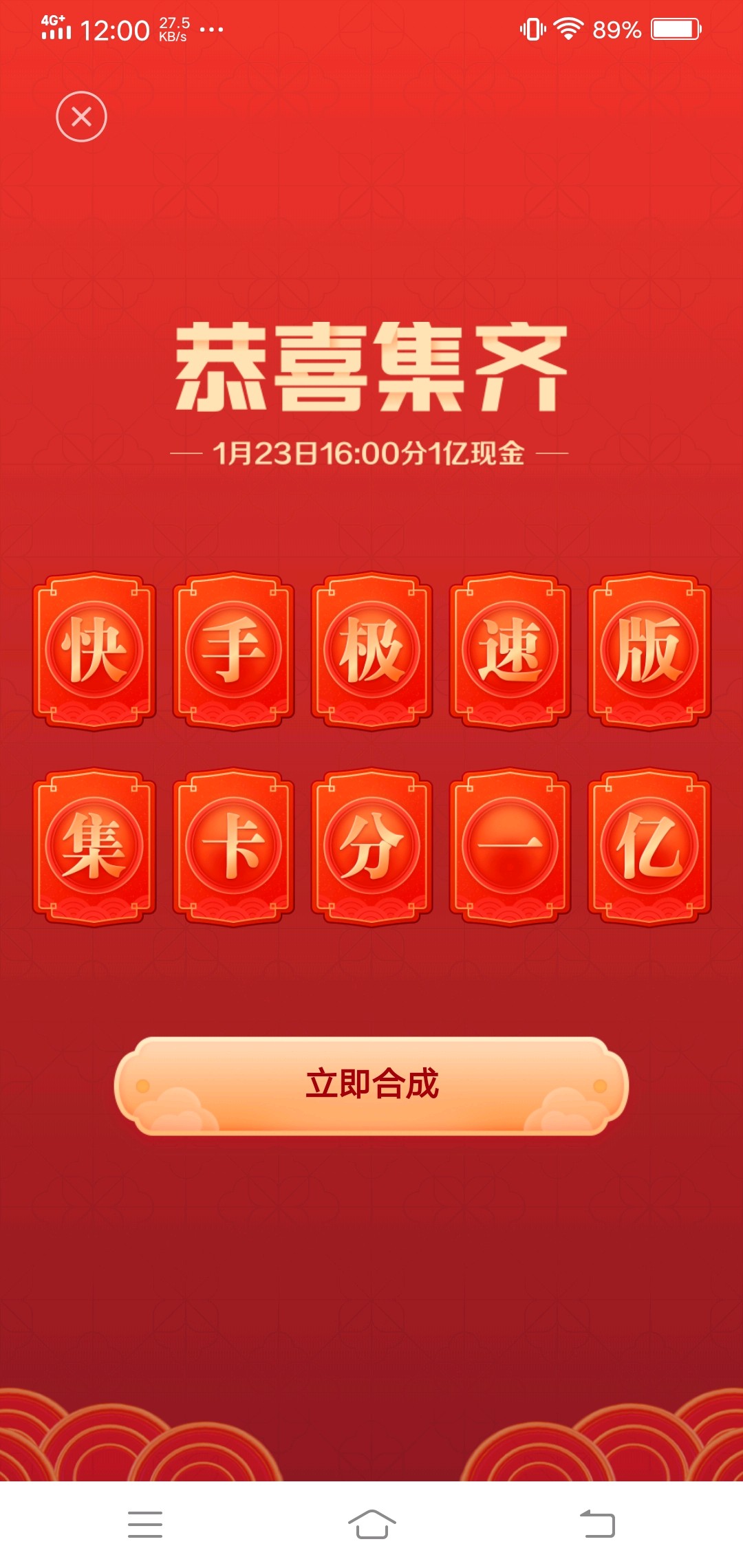 快手首页官网_快手官网主页_主页官网快手怎么设置