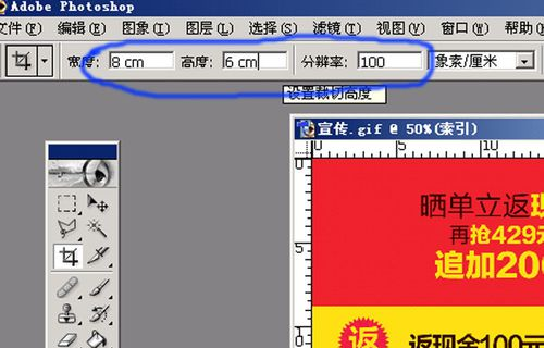 裁剪图片快捷键ctrl加什么_ai怎么裁剪图片_裁剪图片按哪个键