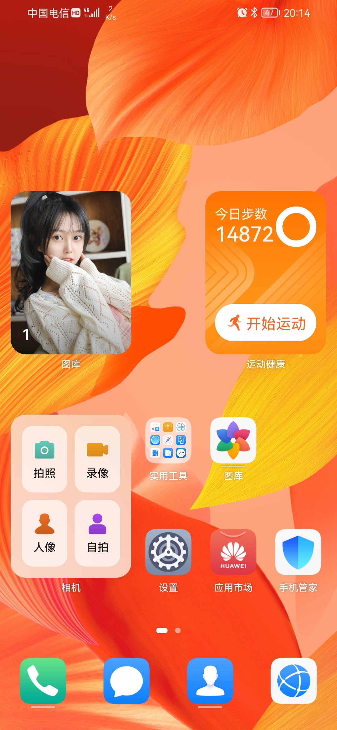 华为nova系列微信视频美颜_华为nova8pro微信视频怎么开美颜_华为nova8pro微信视频怎么开美颜