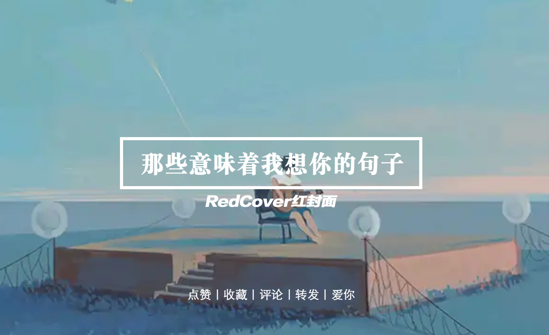 想你电视剧_想你电视剧免费观看全集完整版_免费观看很想很想你电视剧