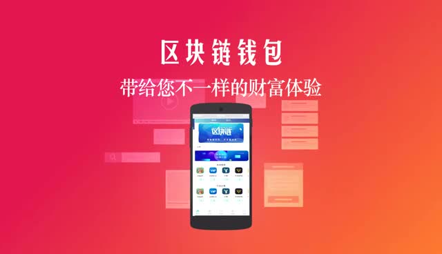 imtoken钱包 安全吗-ImToken 钱包：安全措施与备份功能，让人又爱又忧