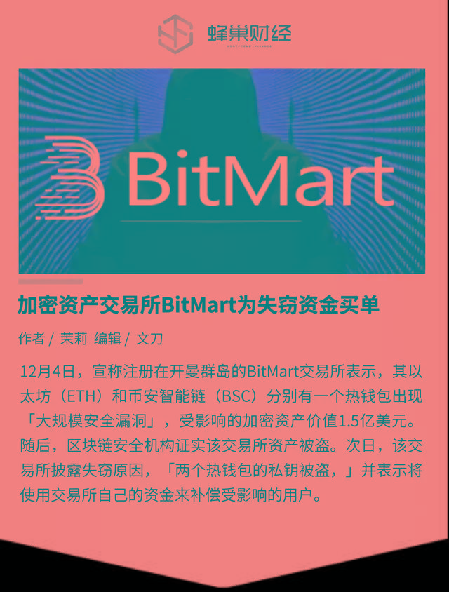 imtoken钱包 安全吗_钱包安全锁在哪里_钱包安全排名