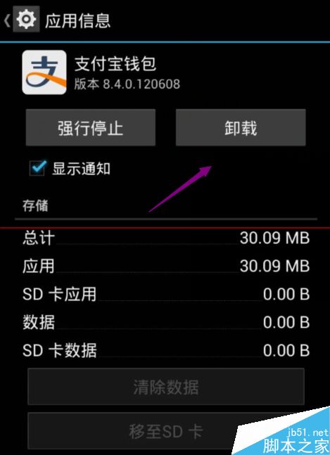 钱包币怎么买_钱包币是啥_在tp钱包买币