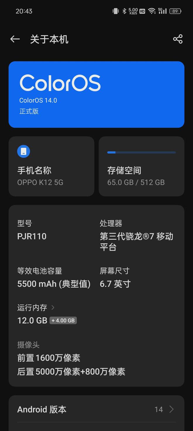 oppor15私密照片怎么打开_私密照片打开后能刷到吗_私密照片打开以后日期会变吗