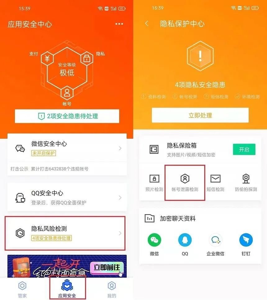 泄露手机号码会怎么样_手机号码信息泄露怎么处理_泄露号码处理手机信息违法吗