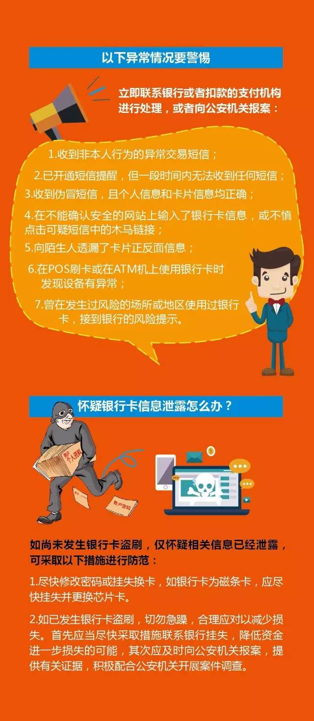 泄露手机号码会怎么样_泄露号码处理手机信息违法吗_手机号码信息泄露怎么处理