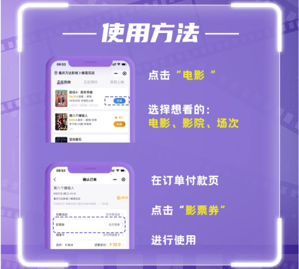 电影票半价网上儿童买票_电影票儿童优惠吗_网上怎么买儿童半价电影票