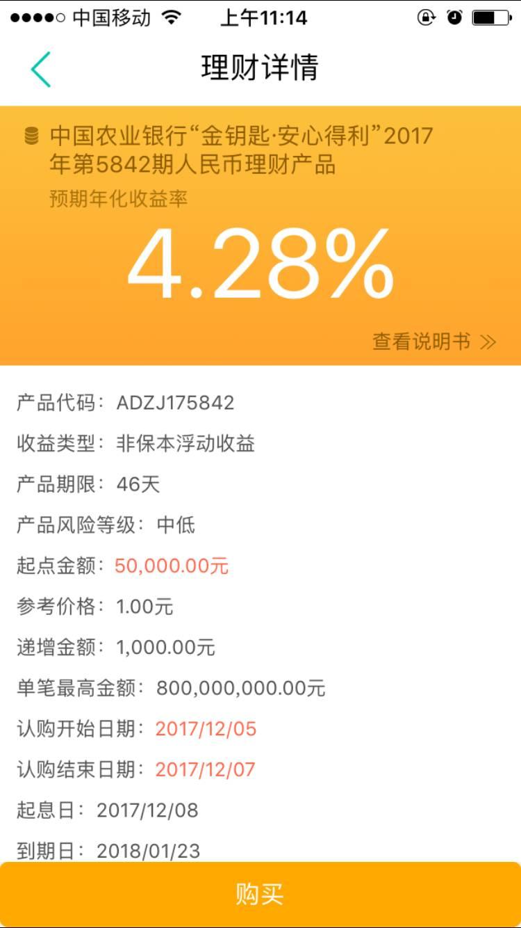 imtoken怎么看收益-imToken 里看收益，我是如何成为理财小能手的？