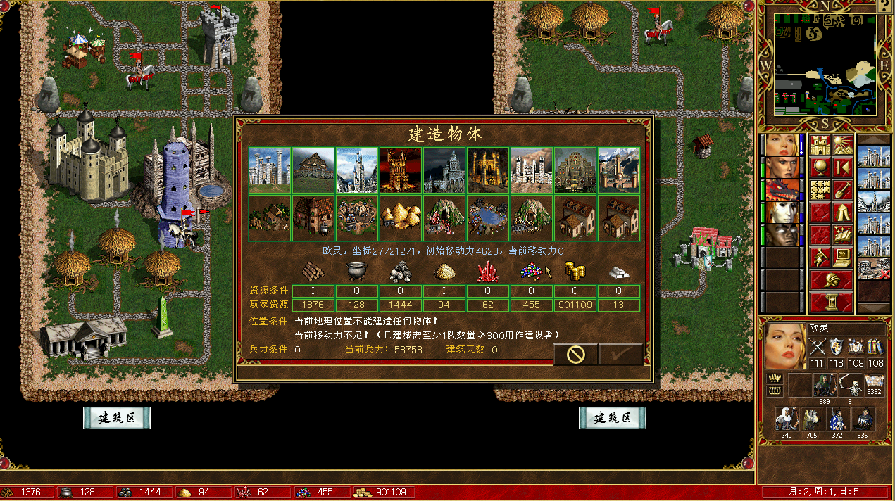 无双三国所有神器代码_真三国无双5全功能修改器_无双三国属性修改