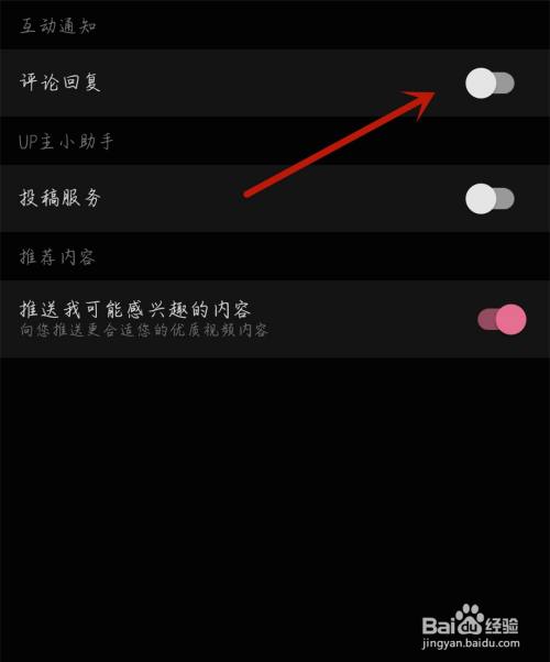 b站评论怎么找自己的_b站评论在哪_b站找评论过的视频
