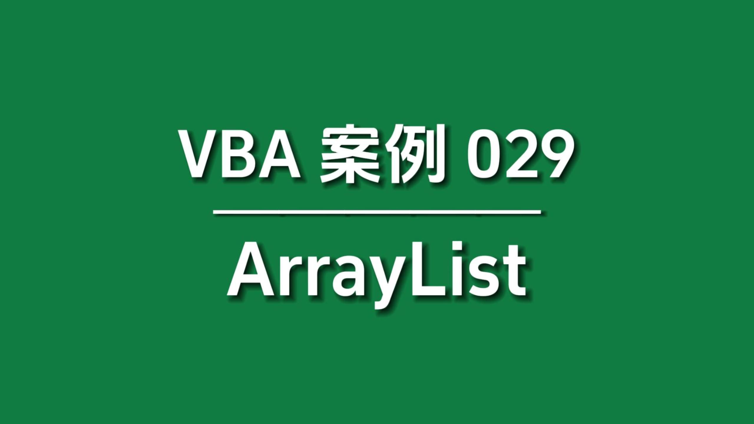 arraylisttoarray_arraylisttoarray_arraylisttoarray