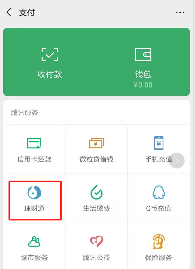 imtoken怎么登陆_imtoken钱包下载_imtoken苹果怎么下载