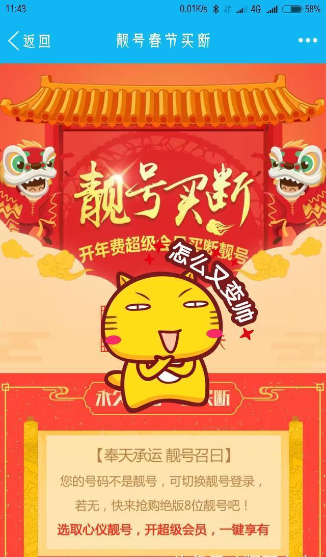 qq号批发_批发号网_批发号是生产日期吗