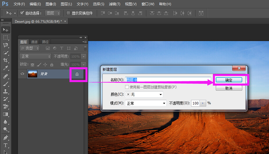 ps怎么选中一个区域移动_ps移动选区在哪_ps移动选区快捷键是什么