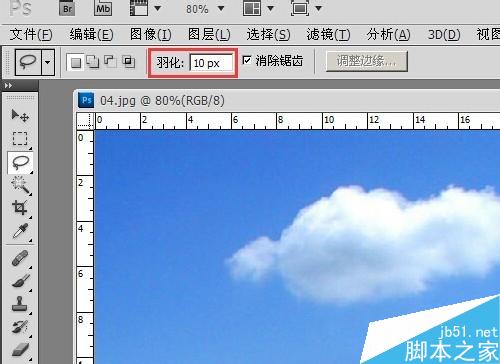 ps怎么选中一个区域移动_ps移动选区在哪_ps移动选区快捷键是什么