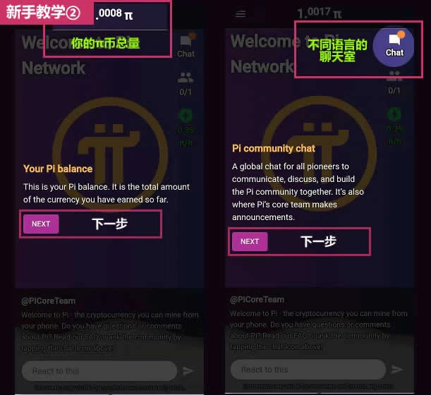 挖矿到imtoken-数字货币挖矿到 imtoken：一场充满刺激的冒险之旅