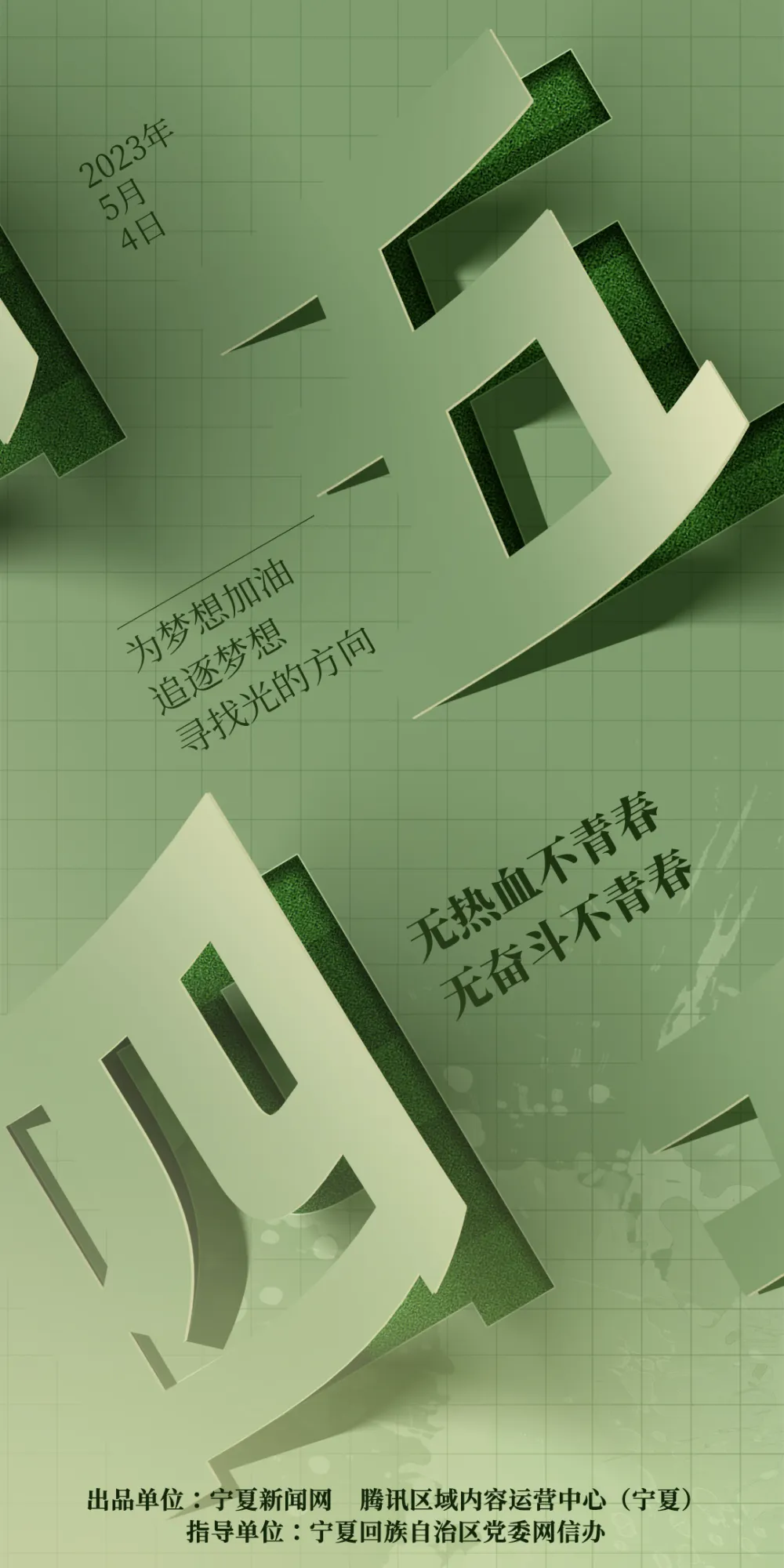 那年有润月年_月年2023年_2022年12月28日