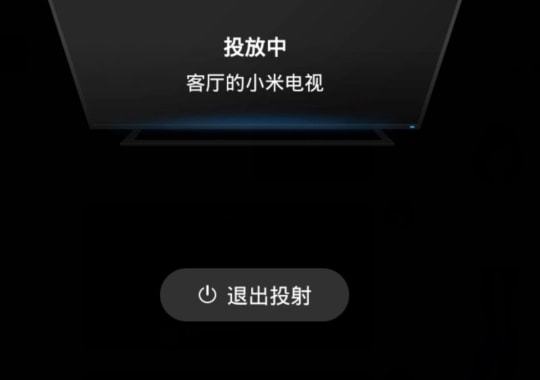 西瓜视频投屏后就找不到了_西瓜视频没有投屏图标_西瓜视频没有tv标志怎么投屏