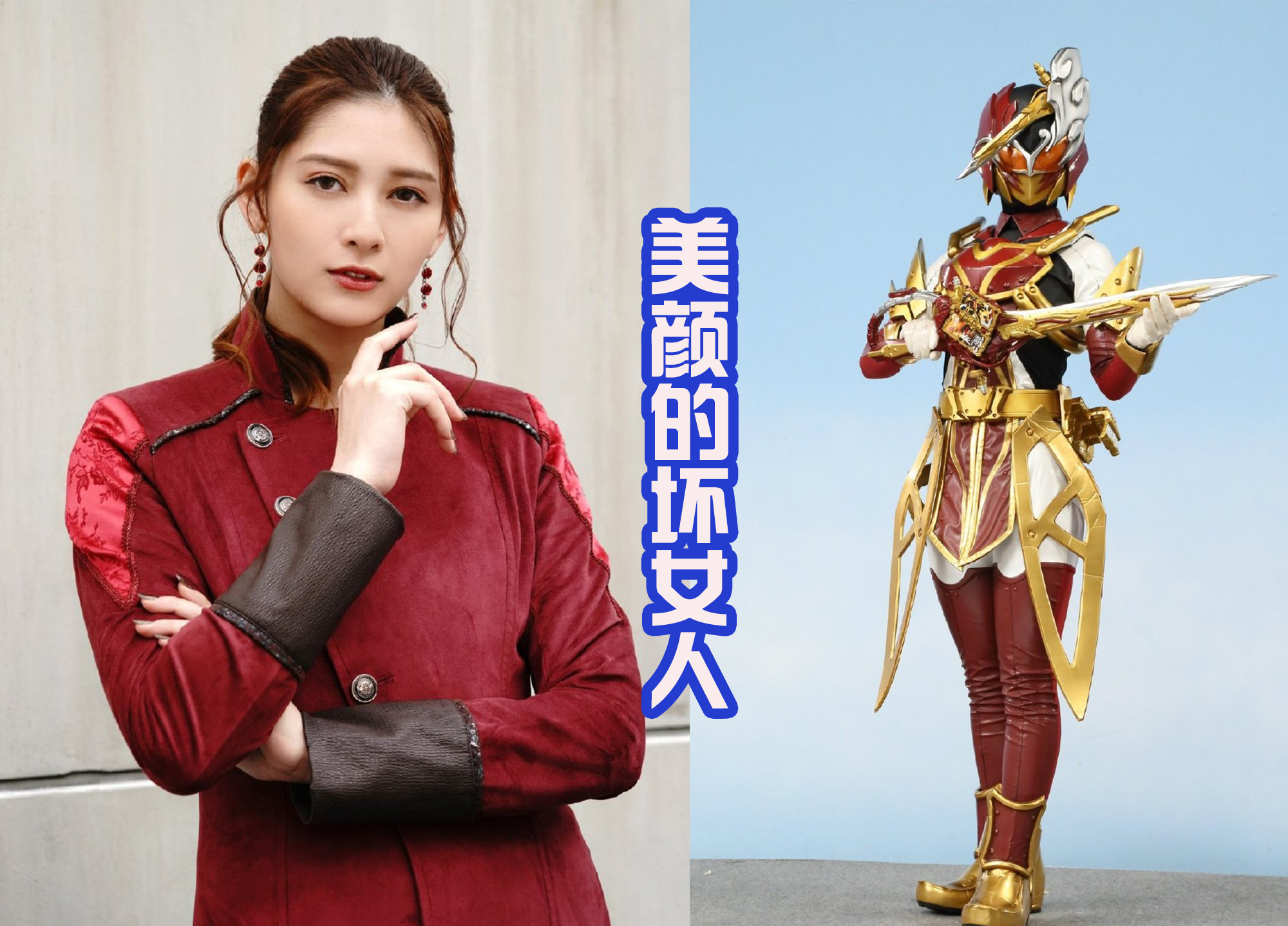 神代玲花_神代玲花会洗白吗_神代玲花为什么是坏女人