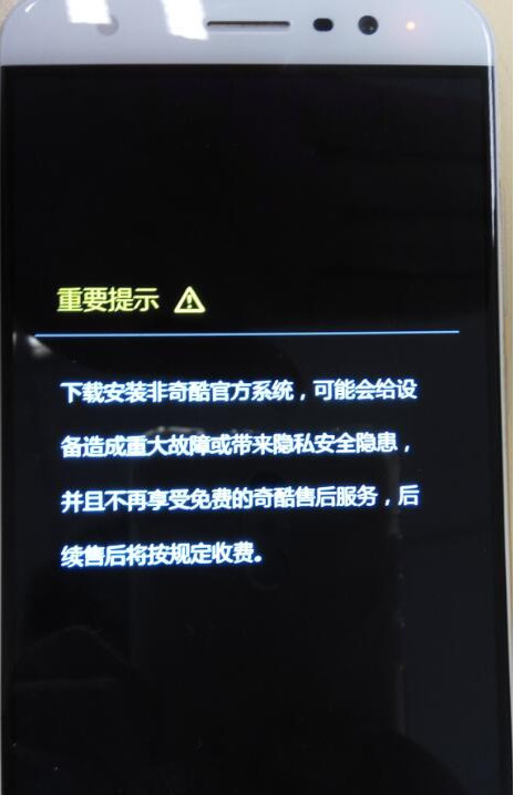 ipad爱思助手刷机_刷机助手_爱思助手刷机