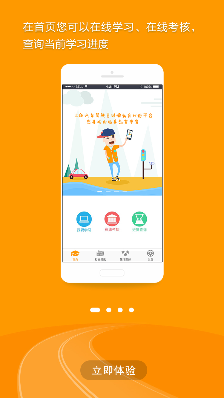权限管理访问联系人是什么意思_权限访问有记录说明什么_你没有权限访问请与管理员联系请求访问权限
