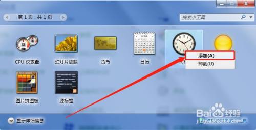 向导角色添加功能怎么设置_添加角色和功能向导_win10添加角色向导