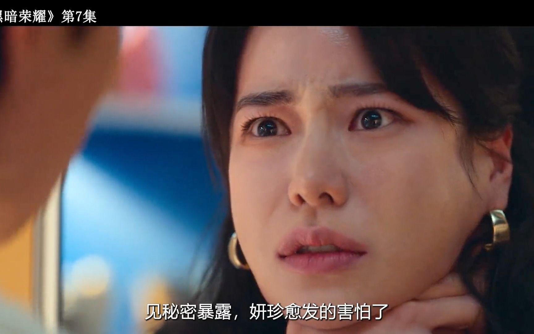 黑暗荣耀未删减_荣耀有没有黑夜模式_荣耀黑暗删减了吗