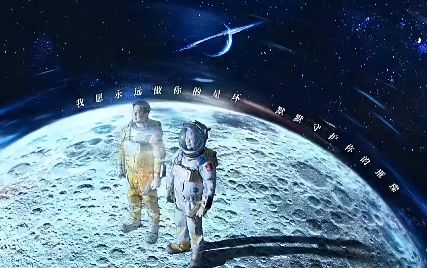 独行月球上映_《独行月球》免费观看完整电影_电影独行月球