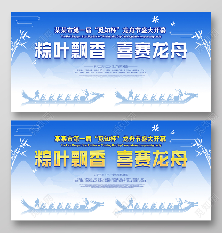 端午节天气怎么样_端午节天气预报_端午节几天