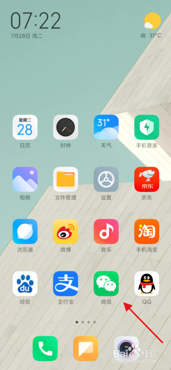 视频推送关闭微信号会怎么样_微信视频号怎么关闭推送_视频推送关闭微信号怎么设置