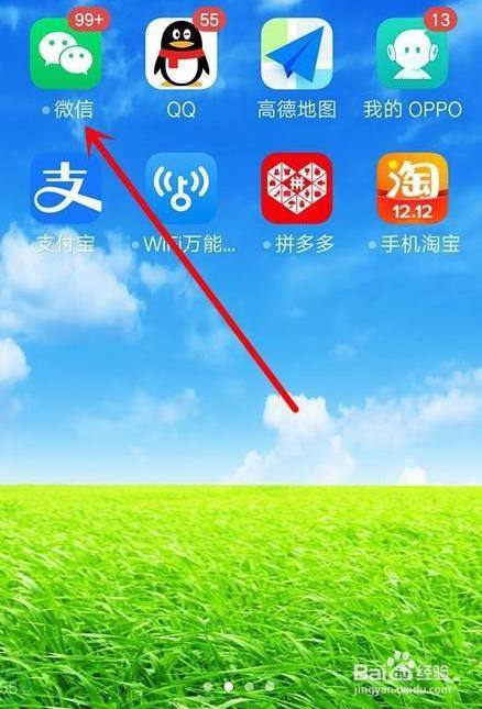 视频推送关闭微信号会怎么样_视频推送关闭微信号怎么设置_微信视频号怎么关闭推送