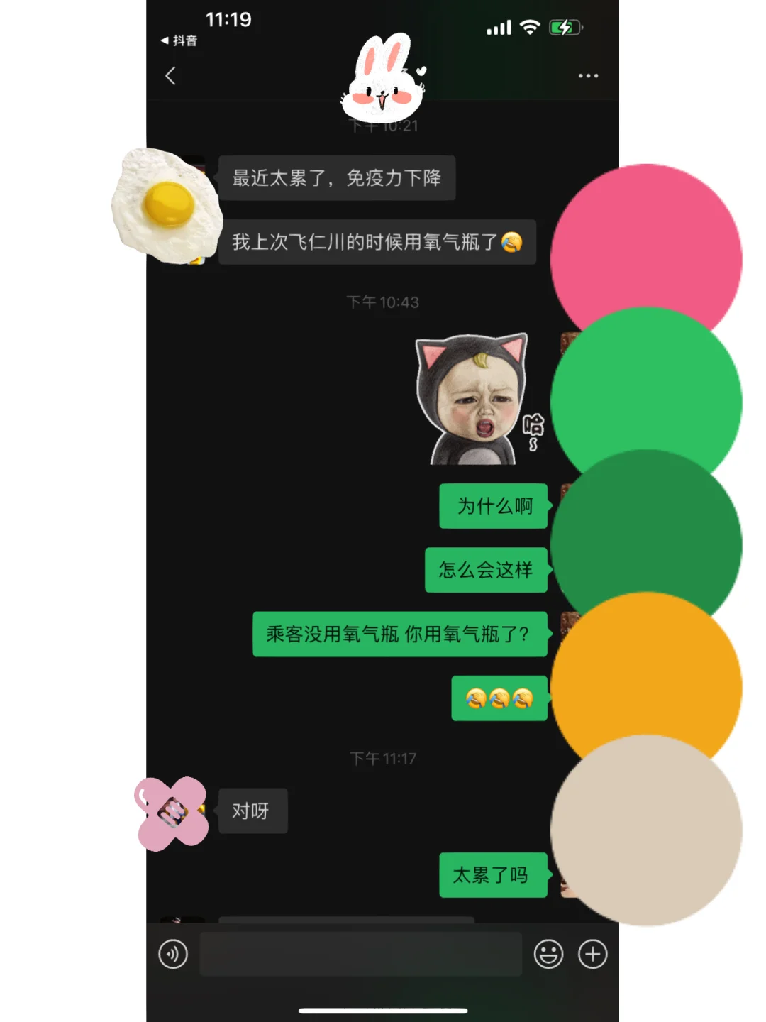 缺氧英文单词_缺氧英文名字_缺氧英文
