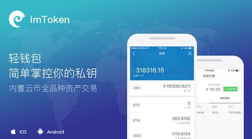 找回密码加挂账号填什么_imtoken怎么找回密码_找回密码重新登录