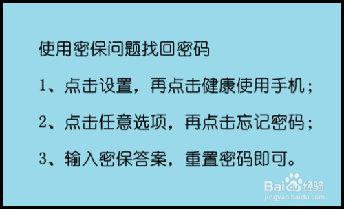 密码手机的_密码手机是什么_手机密码是什么