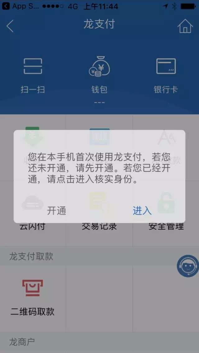 tp钱包公司的聊天方式_钱包如何交互_钱包通讯软件
