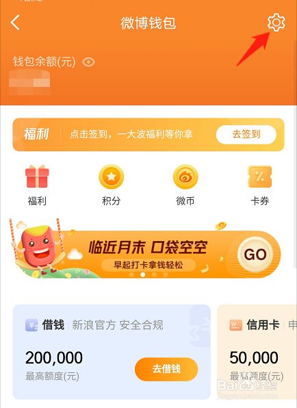 imtoken钱包操作流程_钱包操作流程_钱包token